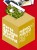 XVPC_Votacao_OnLine_Banner.indd